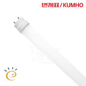 번개표 LED T8 직관램프 19.7W 컨버터 포함 / FLDC/T8/19GK57