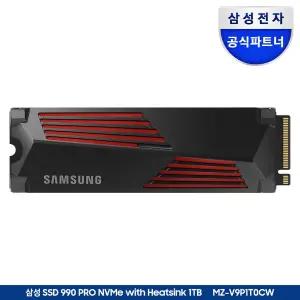 [삼성][s] 990 PRO 히트싱크 1TB PCIe 4.0 NVMe SSD MZ-V9P1T0CW 공식인증 (정품)