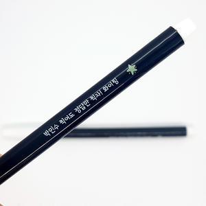 이름 각인 컴퓨터용 사인펜 2P 응원 문구 인쇄 컴싸