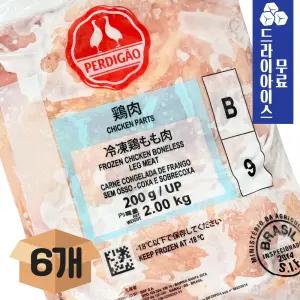 페르디가오 닭정육 2kg X 6팩 (1BOX) 순살 닭다리살 닭갈비