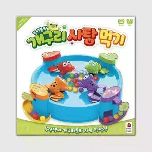 폴짝폴짝 개구리 사탕먹기 보드게임