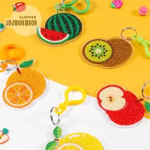어린이 보석십자수 키링 과일 만들기