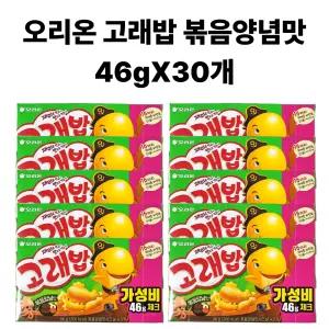 오리온 고래밥 볶음양념맛 46g 30개입
