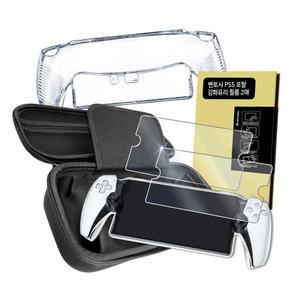PS5 플스 포탈 전용 세트 투명 케이스 파우치 강화유리필름 2매