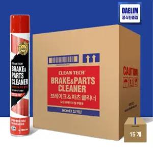 대림 크린텍 브레이크&파츠크리너 700ml 15개 1BOX