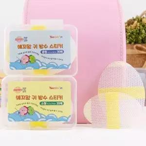 [핫트랙스]예꼬맘 귀 방수 스티커 30+30매