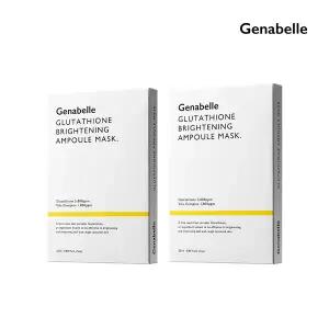 글루타치온 브라이트닝 앰플 미백 마스크 5매입*2 (10매입)