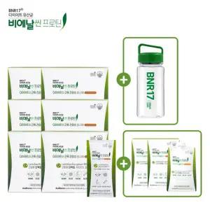 비에날씬 프로틴 8박스/총 94포 +텀블러 BNR17 유산균포함