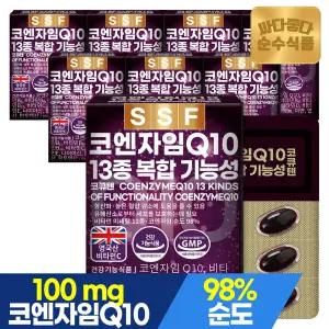 코엔자임 Q10 코큐텐 8박스(240캡슐) / 코앤자임 큐텐 판토텐산 비타민B 판토