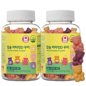 네이처그랜드 어린이 칼슘 비타민D 꾸미 90구미 2병 총3개월분 캐나다직수입 뼈건강