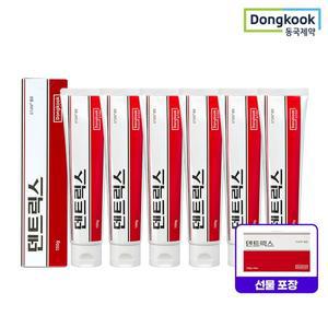 [동국제약] 덴트릭스 구취제거 잇몸케어 치약 스페셜 기프트세트 (150gX6개)