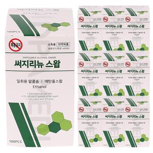 써지리뉴스왑 10박스(1000매) 알콜스왑 알콜솜 소독솜
