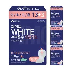 화이트 드림가드 수퍼롱 오버나이트 13+3 16개입 4팩