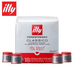 일리 캡슐 커피 클라시코 18캡슐 팩