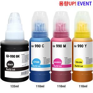 캐논 GI-990 4색세트 호환 무한리필잉크 PIXMA G1900 G1910 G2900 G2910 G3100 G3900 G3910 G4900 G4910