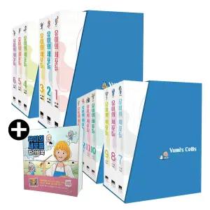 [카드10%] 유미의 세포들 완결 만화책 컬러링북 포함 박스 세트 (전14권) : 드라마 영화 원작 웹툰 책