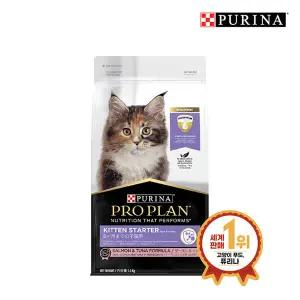 프로플랜 캣 키튼 스타터(초유) 1.5kg