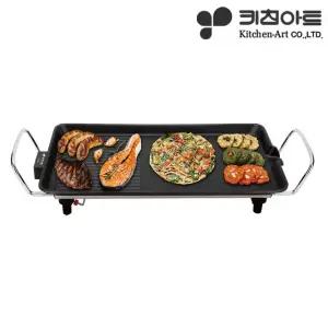 [CP]키친아트 48cm 와이드 전기그릴 KAG-4827R/NSM