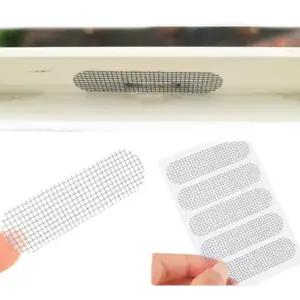 창문샷시 물구멍방충망5P 보수테이프부착형 촘촘밴드형 벌레차단