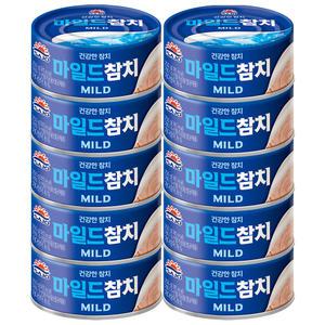 사조 마일드 참치 250g x 10개 / 참치캔 통조림