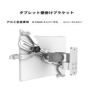 조절 가능 스탠드 호환 아이패드 회전 벽에 달 수 있는 컴퓨터