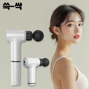 쓱싹 롱롱 핸디 마사지건 MG-WH20