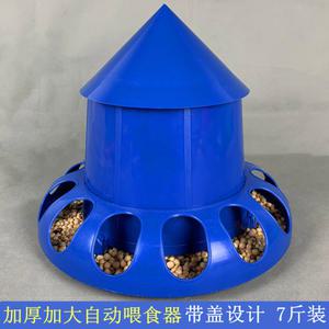 닭모이통 사료통 병아리 물통 반포용 새모이 60cm 그린 여물통 닭물통 닭밥통 비둘기