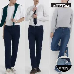 [뱅뱅] 남성 라이크라 스트레이트핏 데님 3종택1