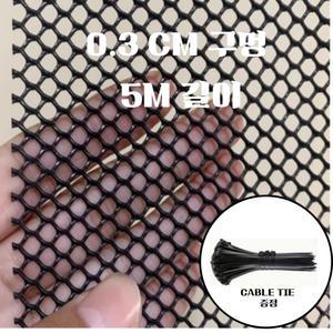 촘촘한 플라스틱 안전 그물망 울타리 PE망 양계망 펜스망 보호망 뱀차단망