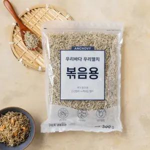 [청해명가] 볶음멸치 500g