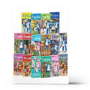 [카드10%+선물] 로보카폴리 안전 그림책 세트 - 전16권