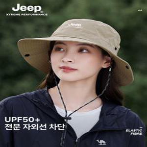 JEEP 아웃도어 여름 자외선 차단 접이식 챙모자