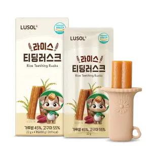 [소비기한임박]  라이스 티딩러스크 1박스(26.06) +전용 홀더 1세트