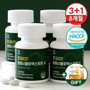 알파CD 알파시디 알파씨디 식약처인증 알파시클로덱스트린 정 4병(8개월분)