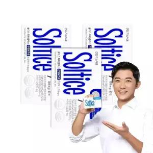 솔티스 타마플렉스 관절&연골 프로텍션 5days 3박스 타마린드 강황 무릎 관절 연골 건강 케어