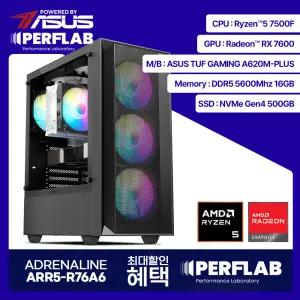 라이젠5 5600 RX7600 게이밍 컴퓨터 어드레날린 ARR5-R76A6 라데온 그래픽카드 AMD 데스크탑 조립 PC 본체