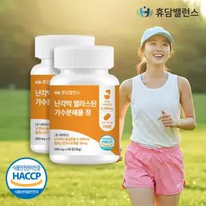 난각막 가수분해물 nem 엘라스틴 난각막 60정 2개