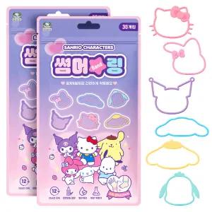 산리오캐릭터즈 썸머링 30개입 2세트 유아 썸머 팔찌 키즈 밴드 물놀이 방수 어린이