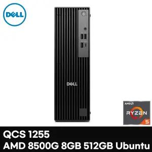 델컴퓨터 Pro Slim QCS1255 AMD라이젠5 피닉스 게이밍 슬림형 미니PC본체 기업업무용
