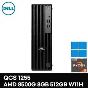 델컴퓨터 Pro Slim QCS1255 AMD라이젠5 피닉스 윈도우11 기업업무용 게이밍 고성능 최신데스크탑 슬림PC본체 미니PC