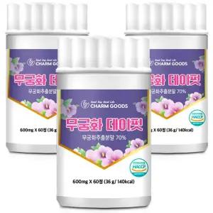 무궁화핏 무궁핏 고함량 무궁화추출물 히비스커스 데이핏 정 60정 3개