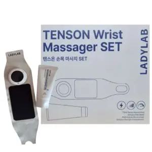 레이디랩 텐스온 손목 마사지기 1세트 (TENS + EMS 마사지기)
