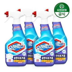 유한락스 곰팡이제거제 600ml 4개 타일 실리콘 벽지 욕실 화장실 곰팡이 세정 제거