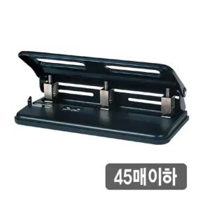 피스)K-3공 펀치/펀치기/종이/3공/펀칭기/삼공/펀칭/수동/제본/3구/사무용/타공기/천공기/위치조정가능