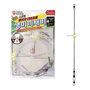 트리플 스프링 원터치 단차조절 생미끼 외수질 채비