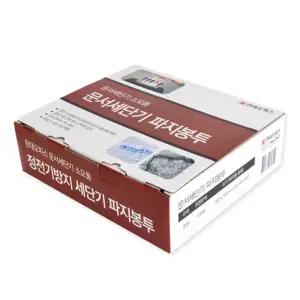 현대오피스 세단기 봉투 파지봉투 中 100매 중형 파쇄기