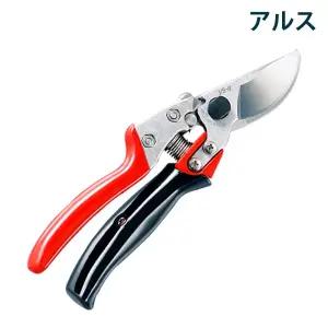 ARS 아루스 다목적 전지 전정 가위 원예 적과 정원 조경/분재/만능/일본