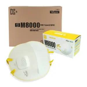 1급 방진마스크 안면부 여과식 분진 미스트 흄 M8000 파인텍 1박스 120개