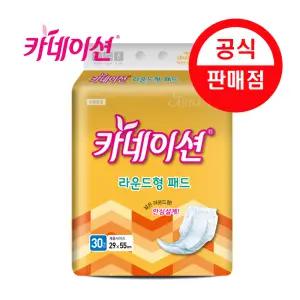 카네이션 성인용기저귀 라운드형 8팩 (총240개) 대형 속기저귀
