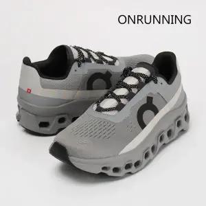 [온]러닝 운동화 클라우드 몬스터 남성 런닝화 알로이 실버 61-97657